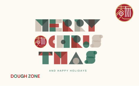 Merry Christmas and Happy Holidays